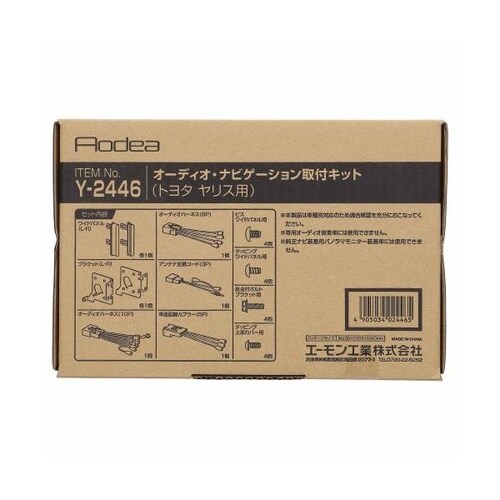 AODEA(オーディア) レンタカー/リース車両(