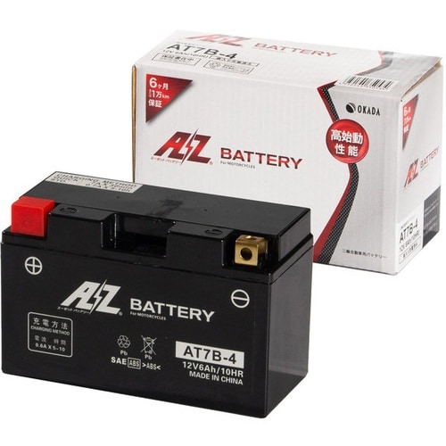シールド型 バイク用バッテリー 液入り充電済み