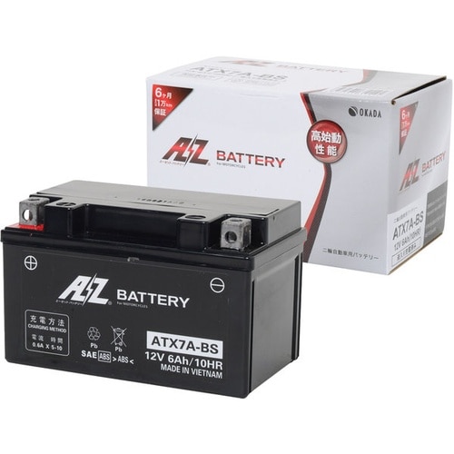 シールド型 バイク用バッテリー 液入り充電済み