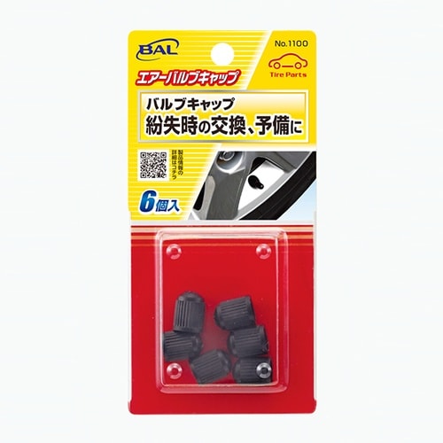 エアーバルブキャップ 6個入