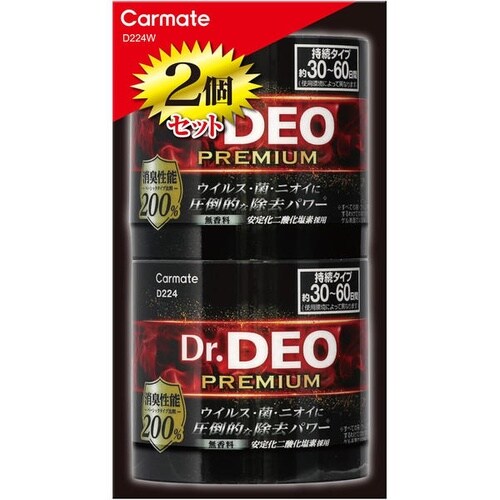 ドクターデオプレミアム 置き 2個セット