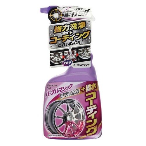 アルミホイール用クリーナー クリーン&コート・マグ