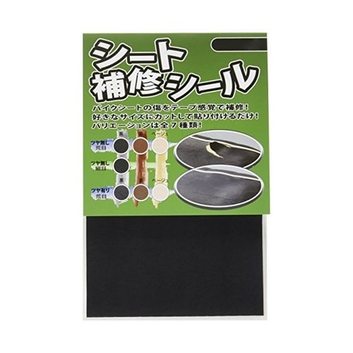 シート補修シール ホソメ ツヤケシ 黒