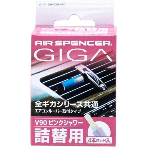ギガ・カートリッジ ピンクシャワー