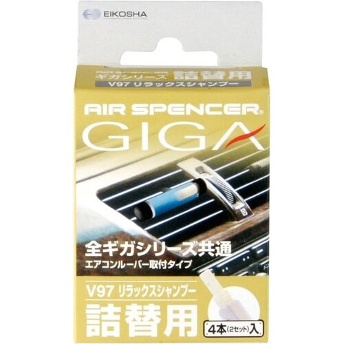 ギガ・カートリッジ リラックスシャンプー