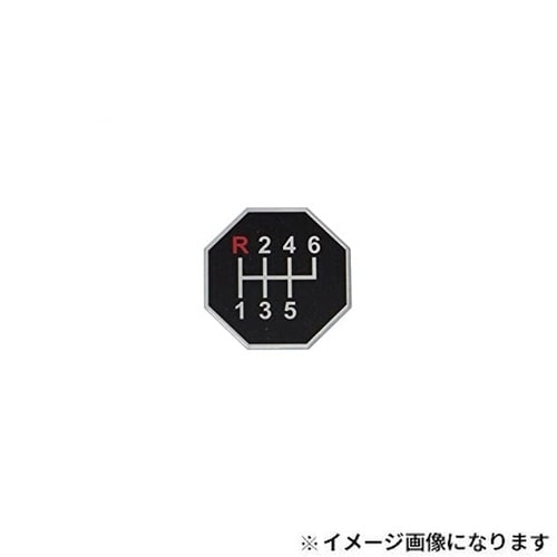 シフトパターンステッカーR246−5 キャンター