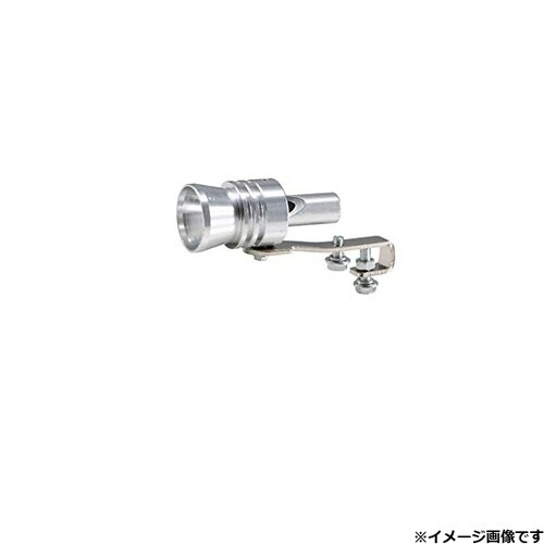 マフラー用笛 LL