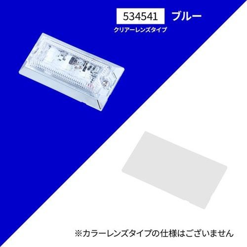LED3 ミニフラットマーカーNEO 24V ブル