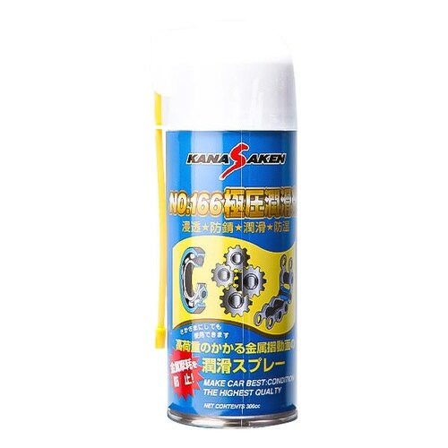 超極圧潤滑スプレー 300ml