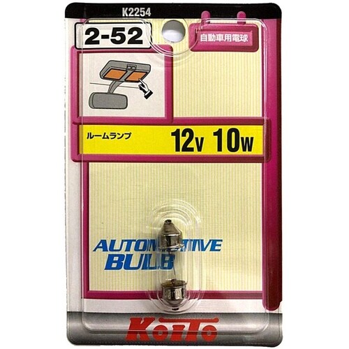 自動車用電球 ルームランプ 12V 10W1個入