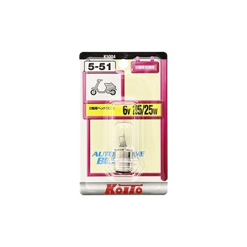 二輪車用電球 ヘッドランプ 6V 25/25W 1