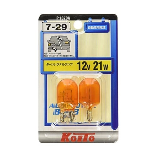 自動車用電球 カラーバルブ ターンシグナルランプ