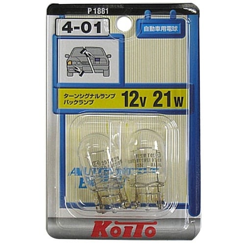 自動車用ウェッジベース電球 ターンシグナル・バック