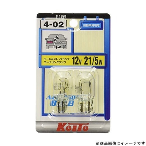 自動車用電球 テール&ストップ・コーナーリングラン