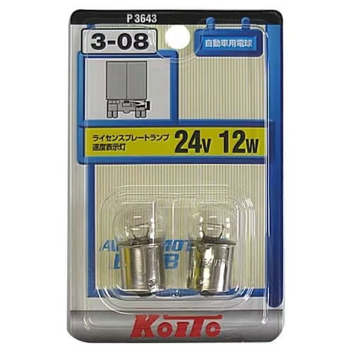 自動車用電球 ライセンスプレート・速度表示灯ランプ