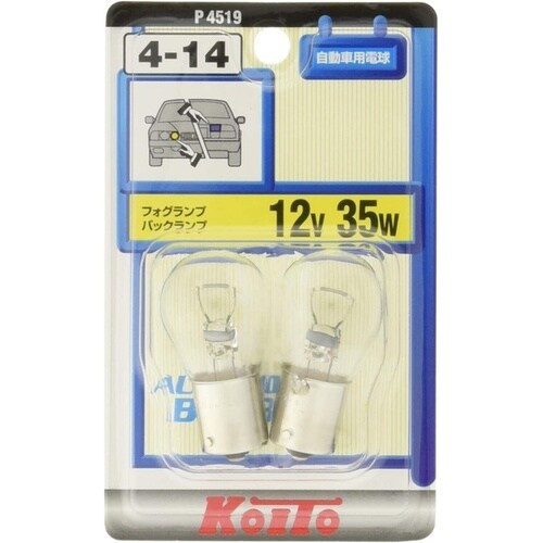 自動車用電球 フォグ・バックランプ 12V 35W