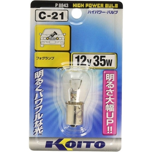 自動車用電球 ハイパワーバルブ フォグランプ 12