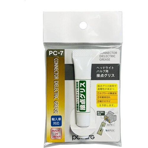 自動車用グリス ヘッドランプ/フォグランプカプラー