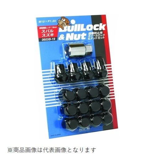 ホイールナット ブルロックシリーズ 袋タイプ 19