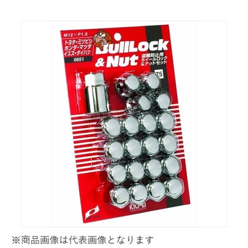 ホイールナット ブルロックシリーズ 袋タイプ 21