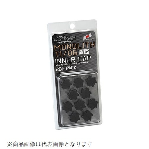 モノリス インナーキャップ M12 BLACK