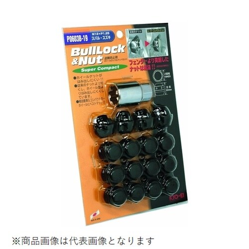 ホイールロックナット ブルロックスーパーコンパクト