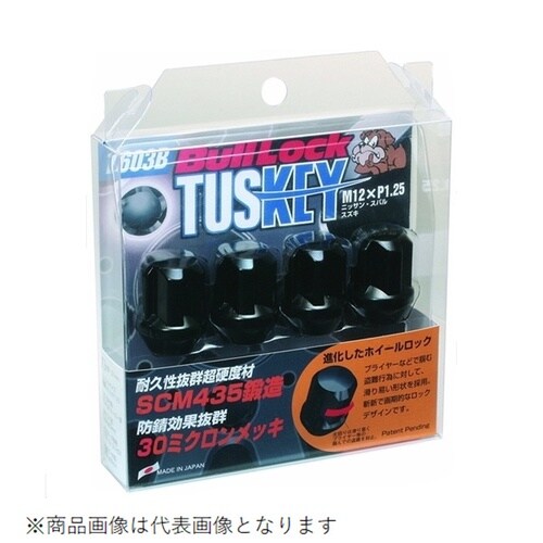 ホイールロック&ナット ブルロック TUSKEY