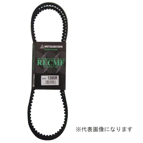 ローエッジコグベルト