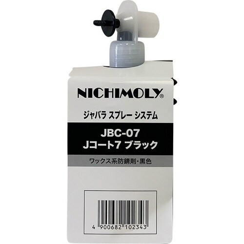 Jコート7 ブラック 200ml