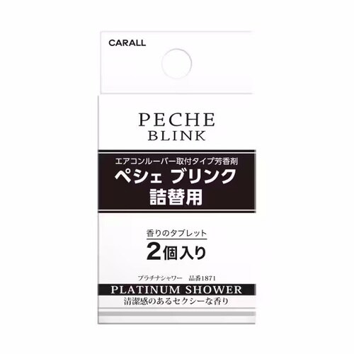 車用芳香剤 ペシェブリンク 詰替用 プラチナシャワ