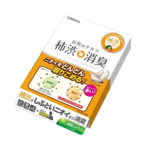 車用芳香剤 柿渋消臭 シート下 微香シトラス 20