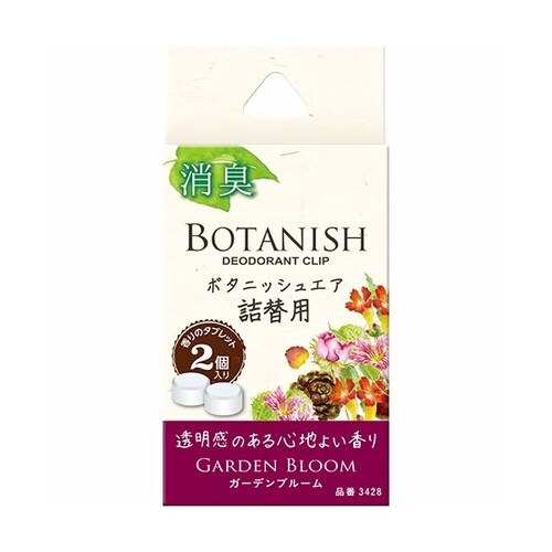 車用芳香剤 ボタニッシュ エア詰替用 ガーデンブル