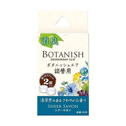 車用芳香剤 ボタニッシュ エア詰替用 シアーサボン