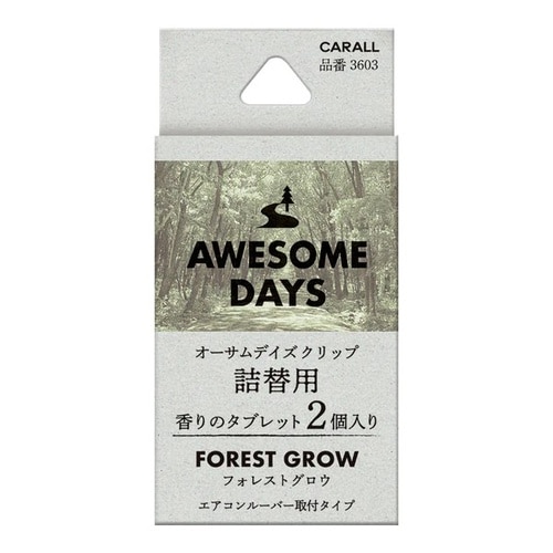 車用芳香剤 オーサムデイズ クリップ詰替用 フォレ