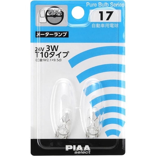 自動車用白熱球 メーターランプ 24V3W T10