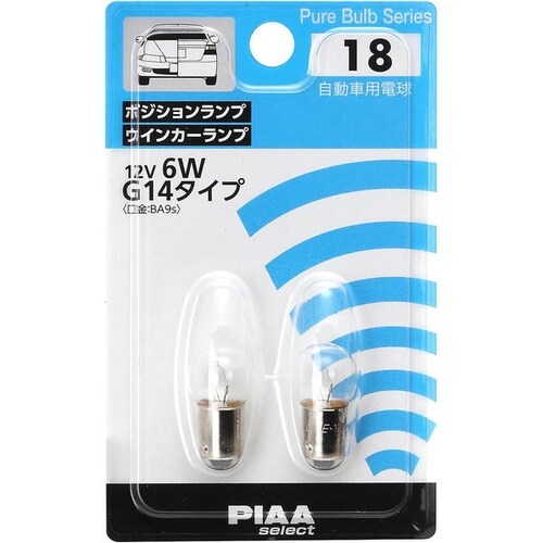 自動車用白熱球 ポジションランプ/ウィンカーランプ