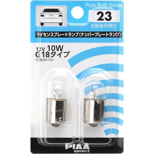 自動車用白熱球 ライセンスプレートランプ 12V1