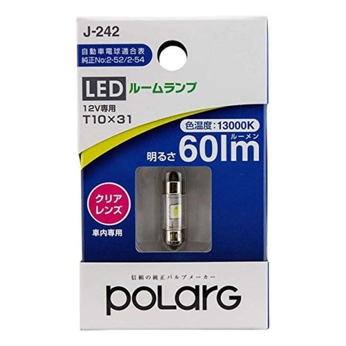 LEDルームランプ 12V車用 T10×31 60