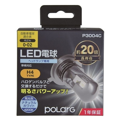 LEDバルブ H4 4200K ヘッドランプ専用