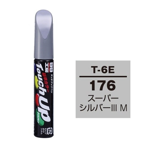 99工房 補修ペイント タッチアップペン T−6E