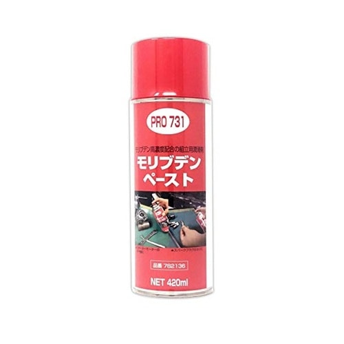 PRO 731 モリブデンペースト 420ml 潤