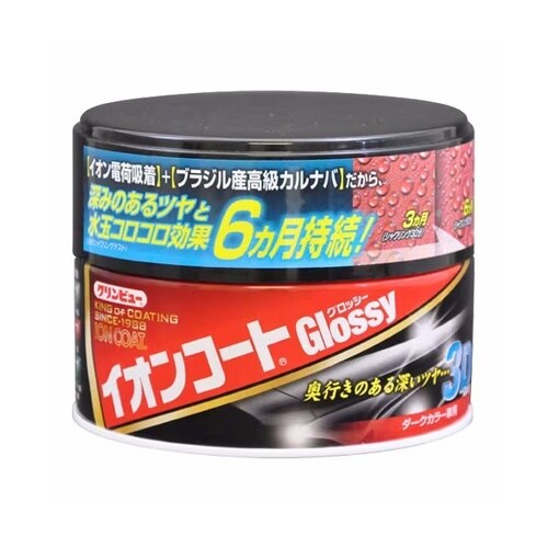 クリンビュー 車用 ボディーWAX イオンコートグ