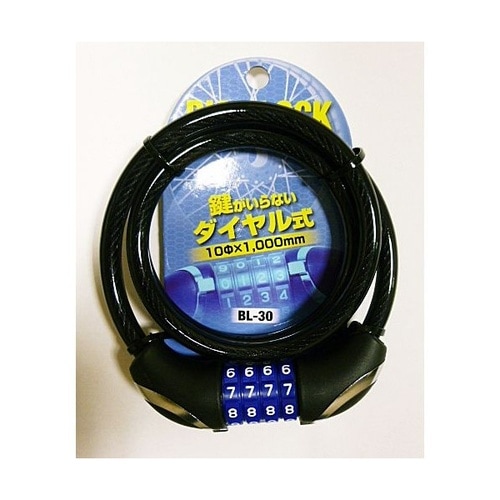 ダイヤルロック