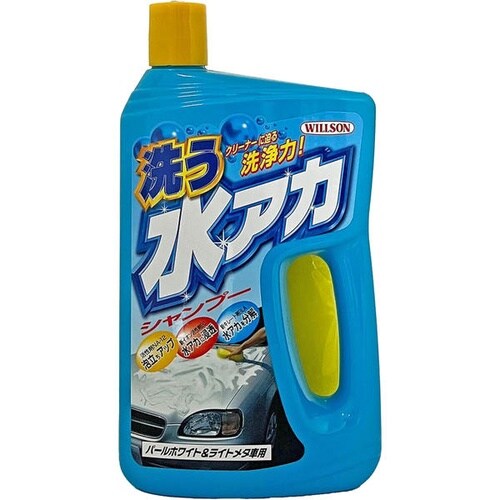 洗う水アカシャンプー パール&メタリック車用
