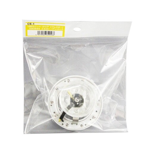 マーカーランプ LEDユニット クリアーリフレクタ