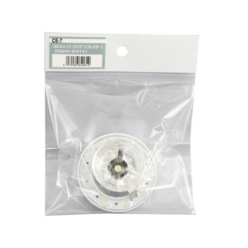 マーカーランプ LEDユニット クリアーリフレクタ