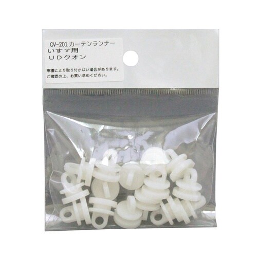 カーテンランナーイスズ用 トラック用品