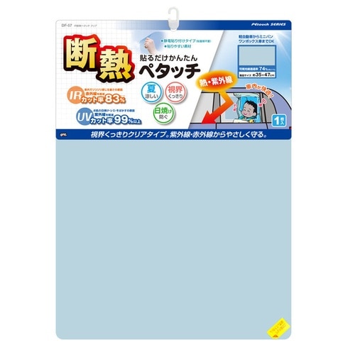 ウィンドウフィルム 日除け IR断熱ペタッチ クリ