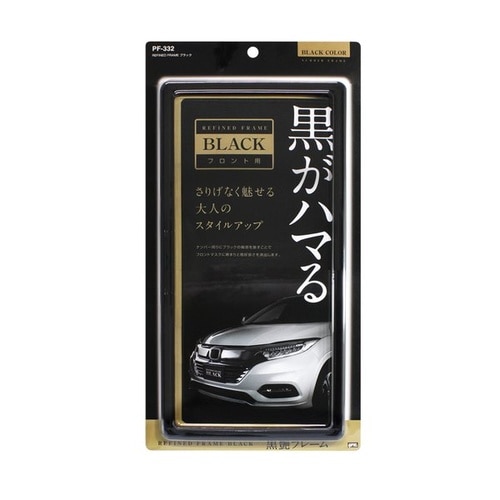 REFINED FRAMEブラック