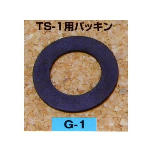 矢澤産業 TS−1用パッキン(部品)